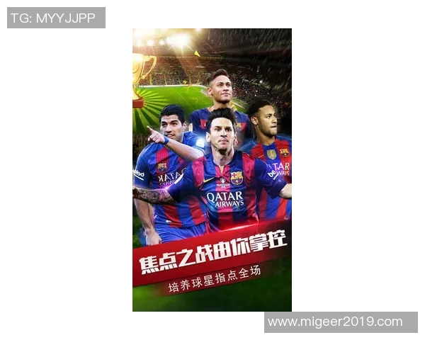 足球传奇巨星齐聚一堂 共谱绿茵经典对决传奇故事